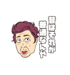 毒舌ばーちゃん（個別スタンプ：31）