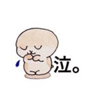 つらおにぎり特集♡うぉううぉう♡（個別スタンプ：1）