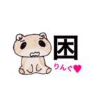 つらおにぎり特集♡うぉううぉう♡（個別スタンプ：10）