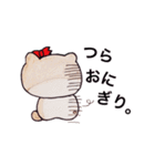 つらおにぎり特集♡うぉううぉう♡（個別スタンプ：22）