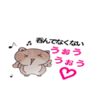 つらおにぎり特集♡うぉううぉう♡（個別スタンプ：32）