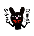 色も腹も黒いうさぎ（個別スタンプ：1）