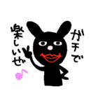 色も腹も黒いうさぎ（個別スタンプ：2）