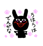 色も腹も黒いうさぎ（個別スタンプ：5）