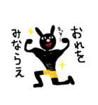 色も腹も黒いうさぎ（個別スタンプ：9）