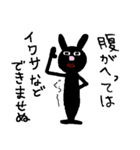 色も腹も黒いうさぎ（個別スタンプ：14）