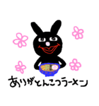 色も腹も黒いうさぎ（個別スタンプ：16）