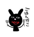 色も腹も黒いうさぎ（個別スタンプ：32）