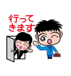 ビジネス挨拶（あいさつ）男性編（個別スタンプ：8）