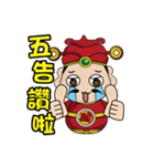 富の神 MONEY Life GOD 01（個別スタンプ：13）
