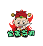 富の神 MONEY Life GOD 01（個別スタンプ：29）