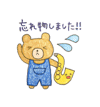 くまくんとサックスくんのスタンプ（個別スタンプ：9）