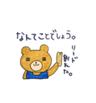 くまくんとサックスくんのスタンプ（個別スタンプ：12）