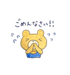 くまくんとサックスくんのスタンプ（個別スタンプ：13）