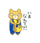 くまくんとサックスくんのスタンプ（個別スタンプ：24）