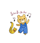 くまくんとサックスくんのスタンプ（個別スタンプ：30）