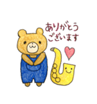 くまくんとサックスくんのスタンプ（個別スタンプ：32）