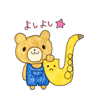 くまくんとサックスくんのスタンプ（個別スタンプ：35）