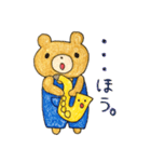 くまくんとサックスくんのスタンプ（個別スタンプ：36）