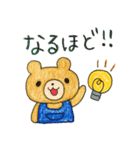 くまくんとサックスくんのスタンプ（個別スタンプ：37）