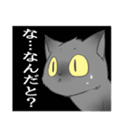 うちのねこーず。（個別スタンプ：14）