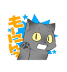 うちのねこーず。（個別スタンプ：18）