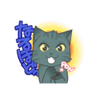 うちのねこーず。（個別スタンプ：35）