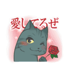 うちのねこーず。（個別スタンプ：40）