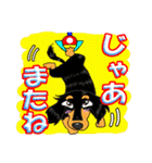 わんこ友達3（個別スタンプ：8）