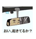 狂エモ男ズマっち☆スタンプ第3弾（個別スタンプ：7）