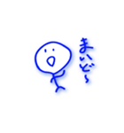 らく書き Ver,2（個別スタンプ：2）