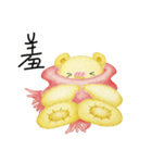 Mina Bear（個別スタンプ：27）