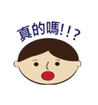 Situation Sticker（個別スタンプ：2）