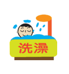 Situation Sticker（個別スタンプ：7）