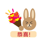 Situation Sticker（個別スタンプ：19）