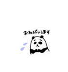 ぽってりパンダ（個別スタンプ：4）