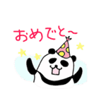 ぽってりパンダ（個別スタンプ：10）