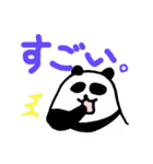 ぽってりパンダ（個別スタンプ：12）
