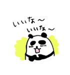 ぽってりパンダ（個別スタンプ：15）