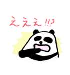 ぽってりパンダ（個別スタンプ：36）