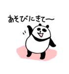 ぽってりパンダ（個別スタンプ：37）