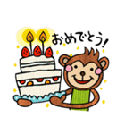 Monkey special ！（個別スタンプ：7）