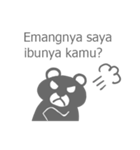 This is Indonesian Sticker（個別スタンプ：10）