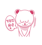 Pink bear！（個別スタンプ：14）