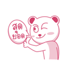 Pink bear！（個別スタンプ：19）