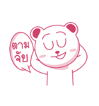 Pink bear！（個別スタンプ：25）