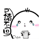 米包君 (实用篇)（個別スタンプ：3）