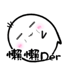 米包君 (实用篇)（個別スタンプ：20）