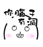 米包君 (实用篇)（個別スタンプ：28）