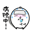 米包君 (实用篇)（個別スタンプ：32）